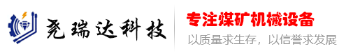 河北royal皇家88机电科技有限公司