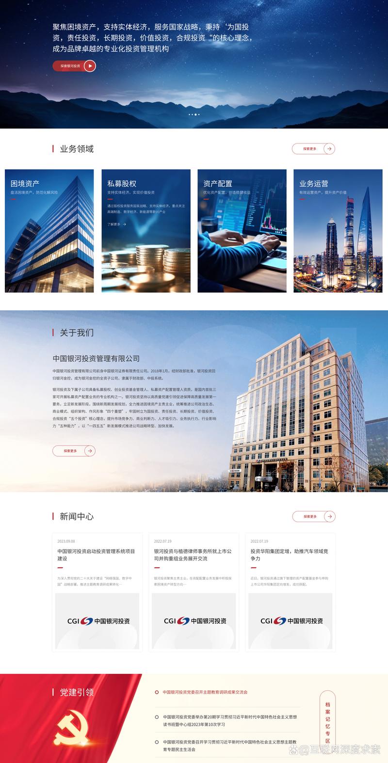 技术开发公司：推动创新，引领未来